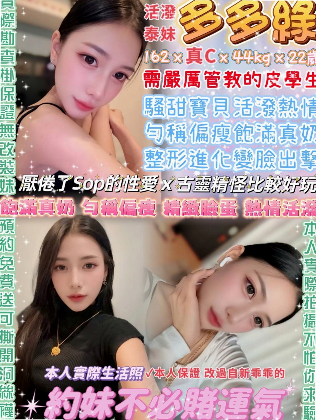 南投外約茶